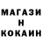 Кодеин напиток Lean (лин) helgi