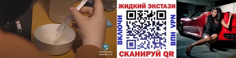 закладки Нягань БУТИРАТ Butirat