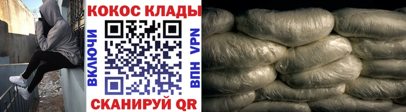 Кокаин Перу Нягань