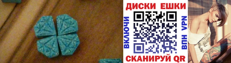 ЭКСТАЗИ 250 мг  Нягань 