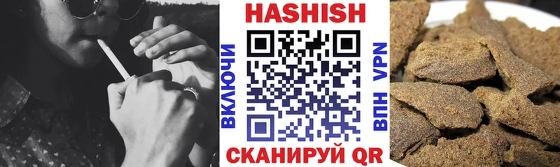 ГАШ хэш  ОМГ ОМГ ссылка  Нягань 