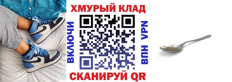 наркота  ОМГ ОМГ   ГЕРОИН афганец  Нягань 