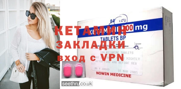 mix Гусиноозёрск