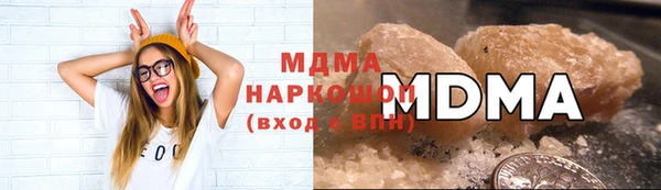 гашик Гусь-Хрустальный