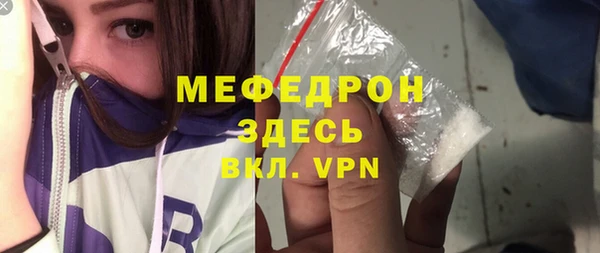 бутик Осташков