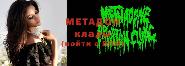 гашик Гусь-Хрустальный
