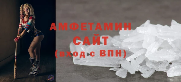 Альфа ПВП Осинники