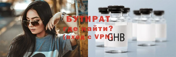 apvp Гусев