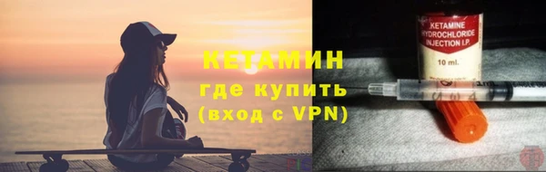 Альфа ПВП Осинники