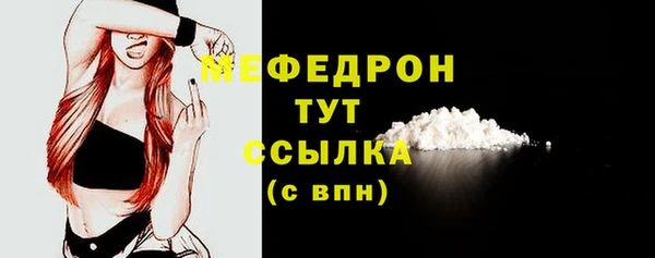 Альфа ПВП Осинники