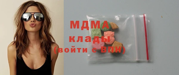 бутират Переславль-Залесский