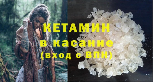 бутик Осташков