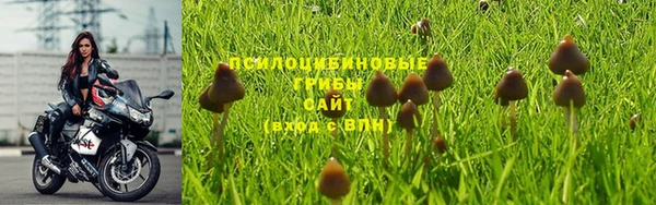бутик Осташков
