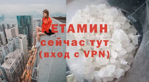 Альфа ПВП Осинники