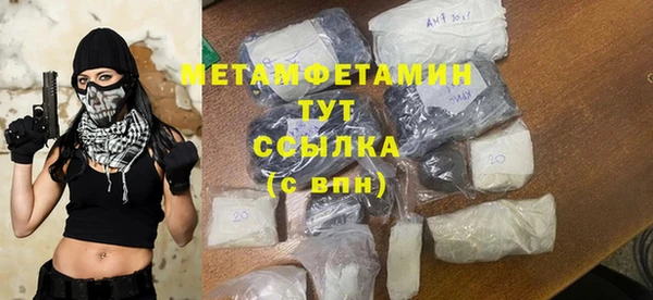 бутик Осташков