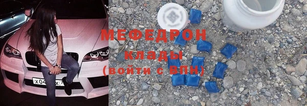 Альфа ПВП Осинники