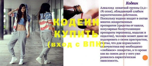 mix Гусиноозёрск