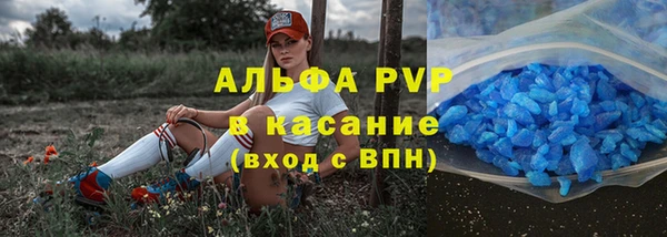 бутират Переславль-Залесский