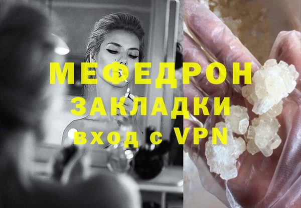 mix Гусиноозёрск