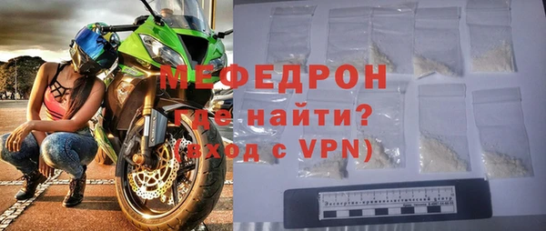 мет Остров