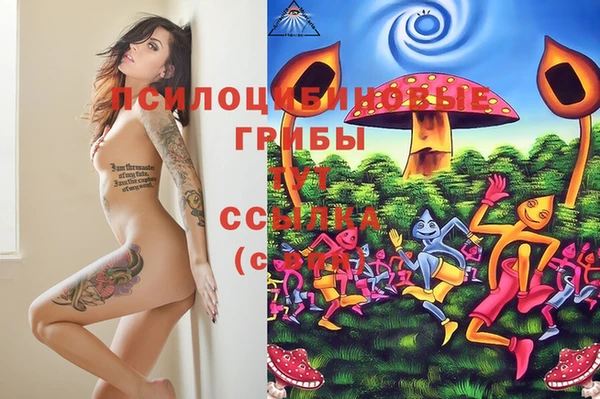 бутик Осташков
