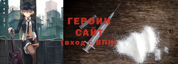 гашик Гусь-Хрустальный