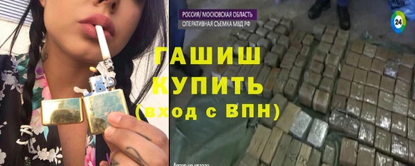 бутик Осташков