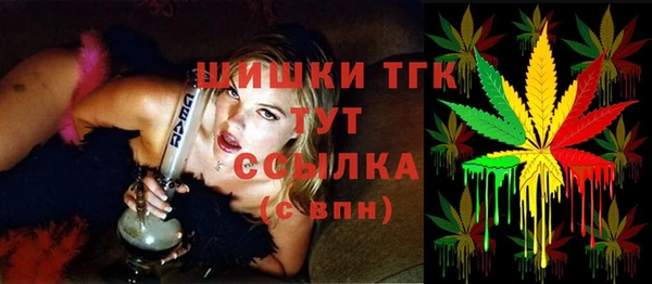 бутик Осташков