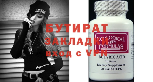 Альфа ПВП Осинники
