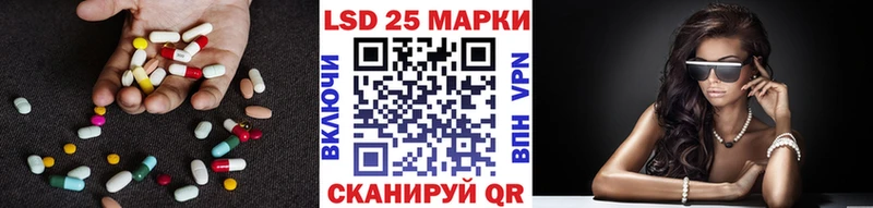 LSD-25 экстази ecstasy  гидра ссылки  Нягань  продажа наркотиков 