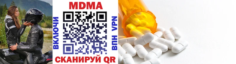 купить наркотики цена Нягань мега рабочий сайт MDMA кристаллы