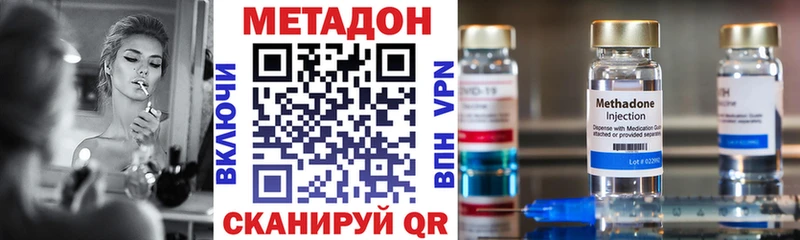 дарнет шоп  Нягань  Метадон мёд 