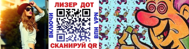 MEGA сайт  Нягань  Марки N-bome 1,8мг  где купить  
