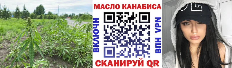 ТГК жижа  Нягань 